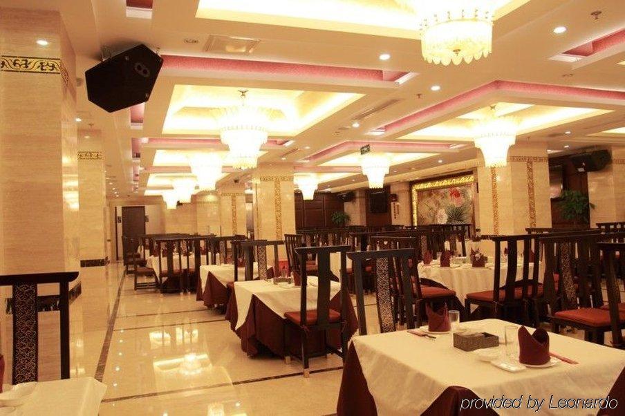 Rong Impression International Hotel Chengdú Restaurante foto